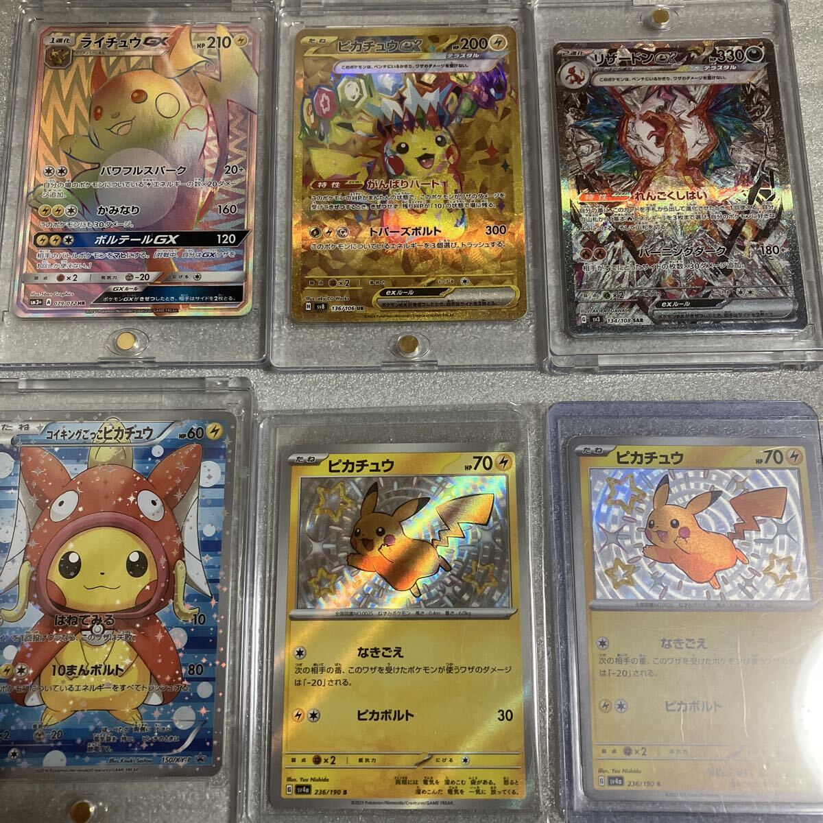 ポケモンカード　【引退品】1円スタート_画像8