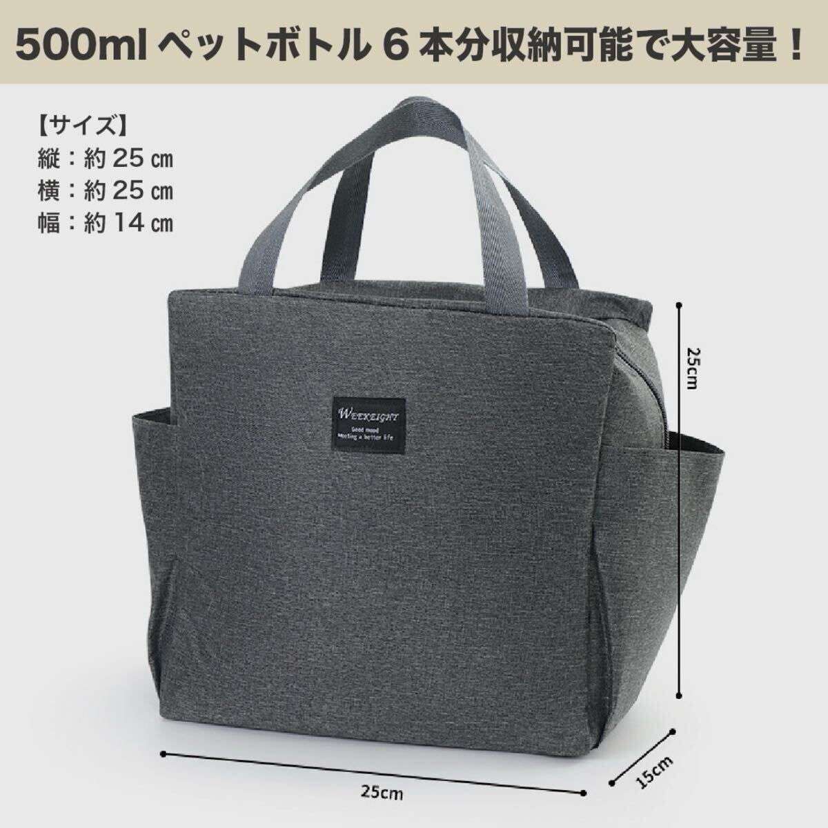 【ブラック】ランチバッグ 保冷 保温 お弁当 防水 大容量 _画像2