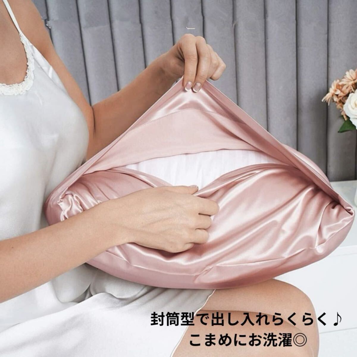 【ネイビー】枕カバー シルク ピローケース 2枚入り ヘアダメージ防止_画像2