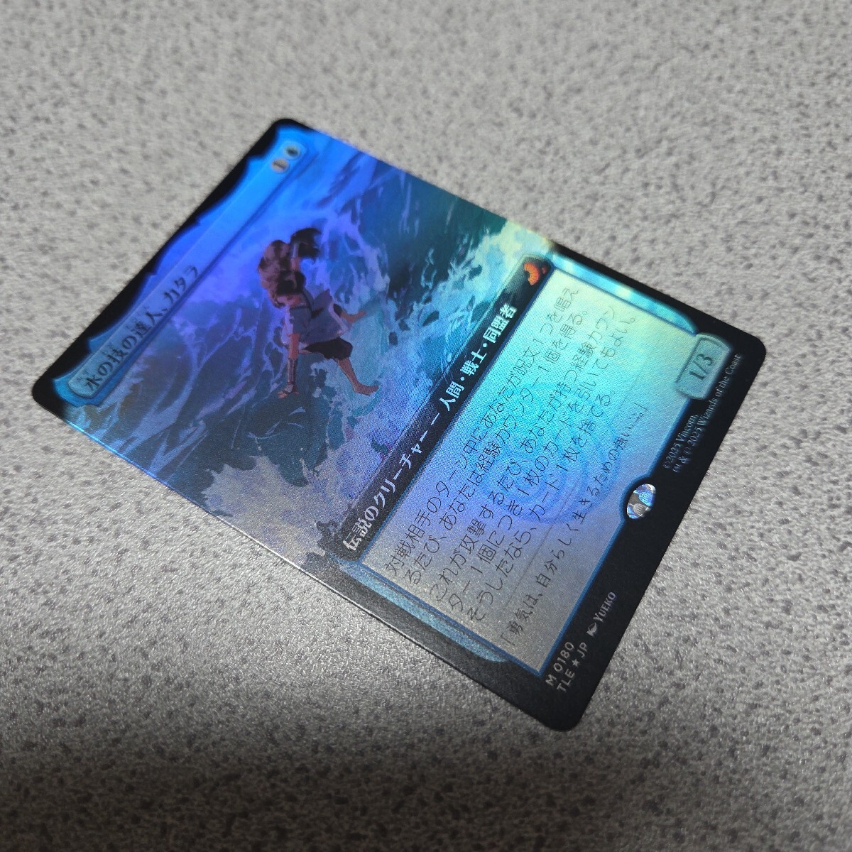 MTG TLA 水の技の達人、カタラ 日本語foil 一枚 拡張アート アバター 伝説の少年アン TLE c 即決_画像2