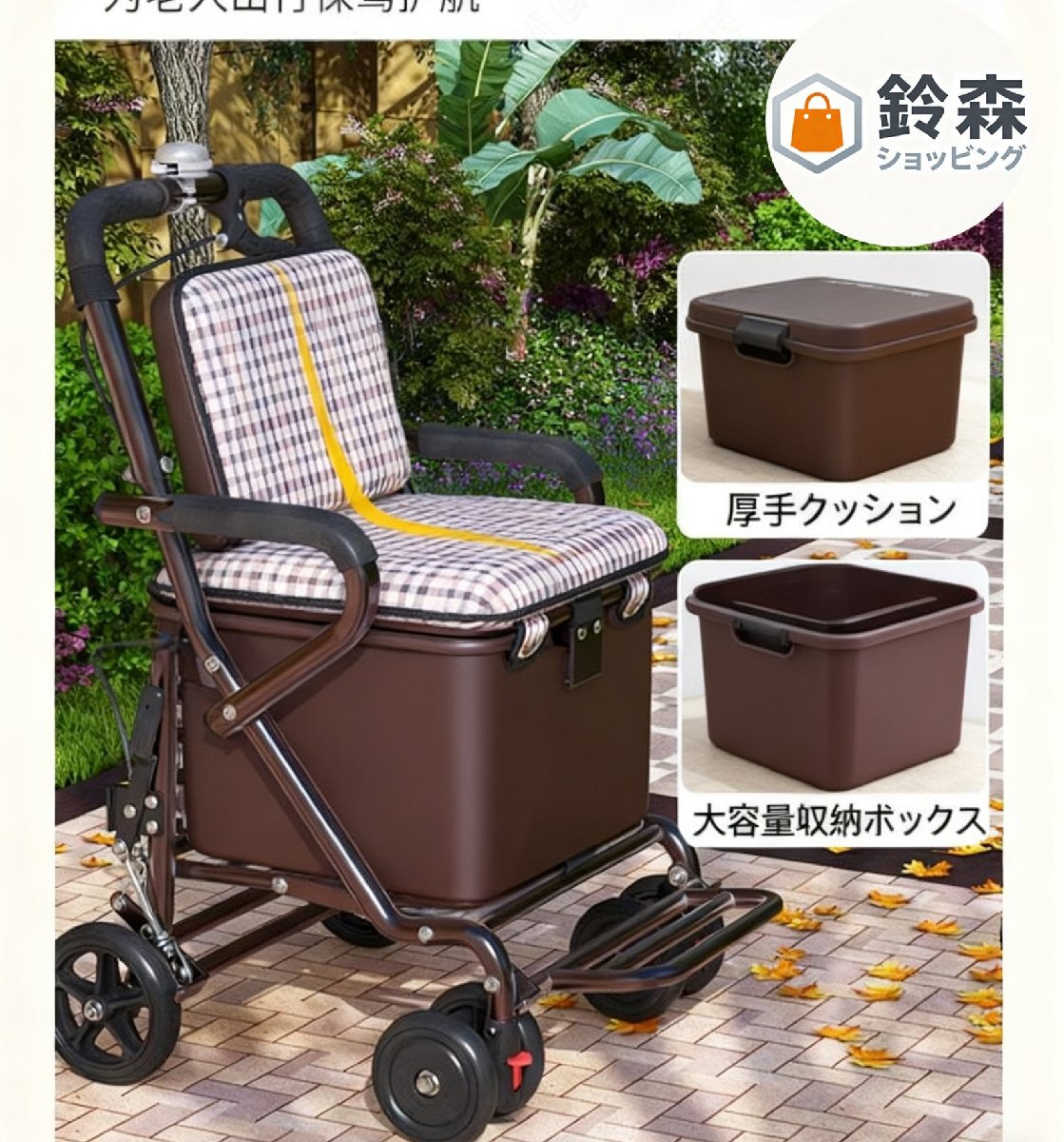  многофункциональный пожилые люди для перемещение машина, вдавлено даже сделав сиденье ... можно использовать, мобильный возможен покупка Cart, пожилые люди для 4 колесо приспособление для ходьбы имеется покупки для складной маленький размер Cart 