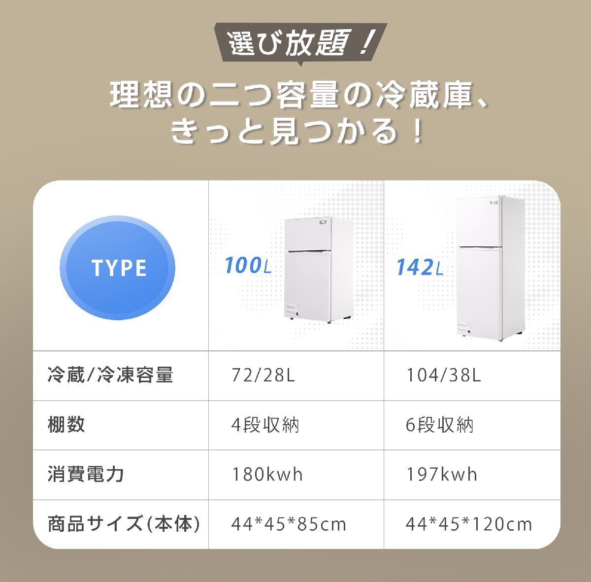 [ доставка внутри страны ] рефрижератор ... жизнь морозилка имеется один человек для 2 двери 100L модный рефрижератор рефрижератор прямой холодный тип рефрижератор перегородка . полки внутри лампа регулировка температуры compact 