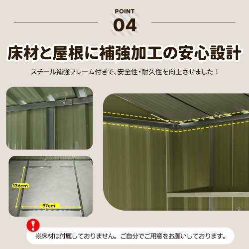 [ доставка внутри страны ] место хранения наружный steel склад покрытие пола укрепление рама имеется дверь вне шкаф W194cm*D162cm*H184cm предмет класть модный большой шкаф наружный место хранения .