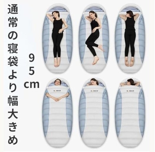  конверт type спальный мешок зимний 3.5kg Duck down -30 раз выдерживающий холод 320T водонепроницаемый обе рука ... возможность защищающий от холода уличный кемпинг упаковочный пакет есть круг мытье предотвращение бедствий альпинизм спальное место в транспортном средстве 