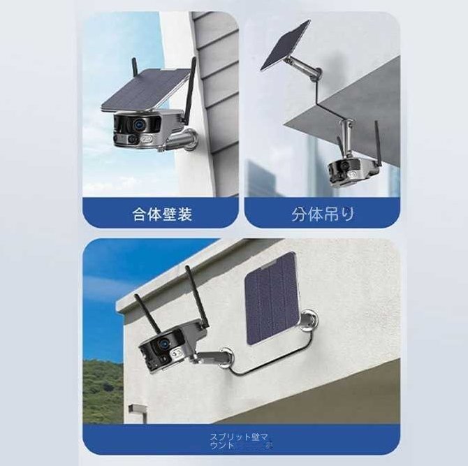 высокого уровня товар * камера системы безопасности наружный солнечный 4K wifi беспроводной двойной линзы двойной экран тело человека обнаружение источник питания не необходимо видеозапись функция беспроводной автоматика слежение