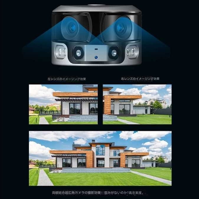 высокого уровня товар * камера системы безопасности наружный солнечный 4K wifi беспроводной двойной линзы двойной экран тело человека обнаружение источник питания не необходимо видеозапись функция беспроводной автоматика слежение