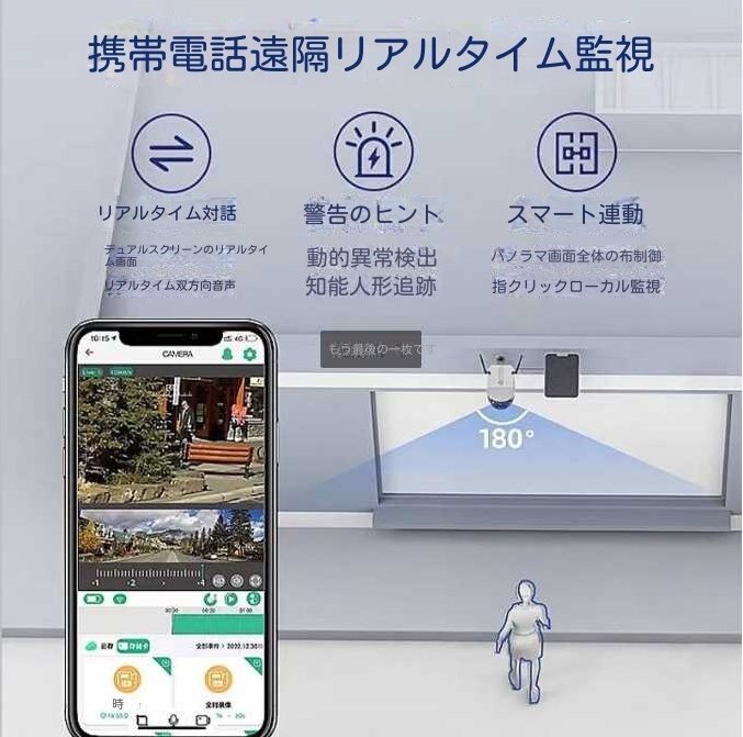 высокого уровня товар * камера системы безопасности наружный солнечный 4K wifi беспроводной двойной линзы двойной экран тело человека обнаружение источник питания не необходимо видеозапись функция беспроводной автоматика слежение