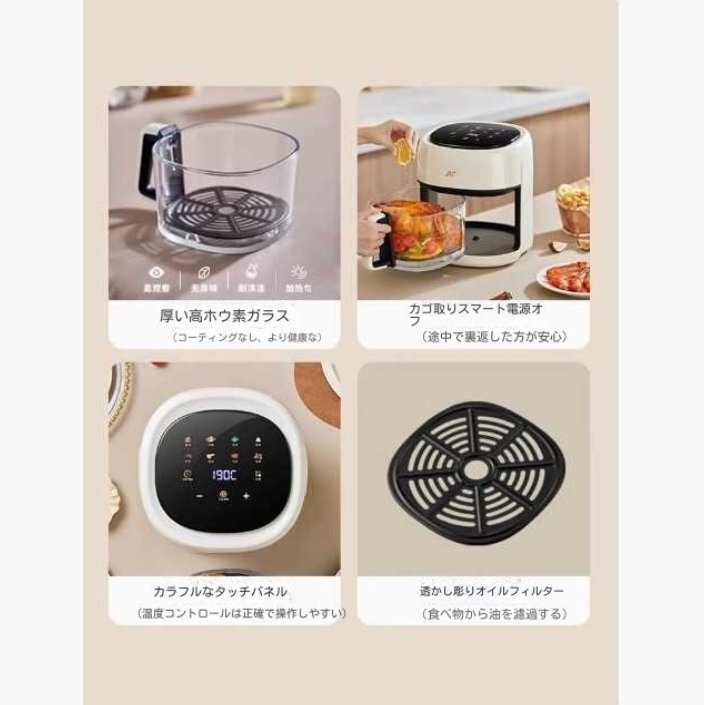 新未開封*4.5Lエアオーブンノンフライ 2と1をオーブンで焼く 多機能オーブン*中が見えます_画像6