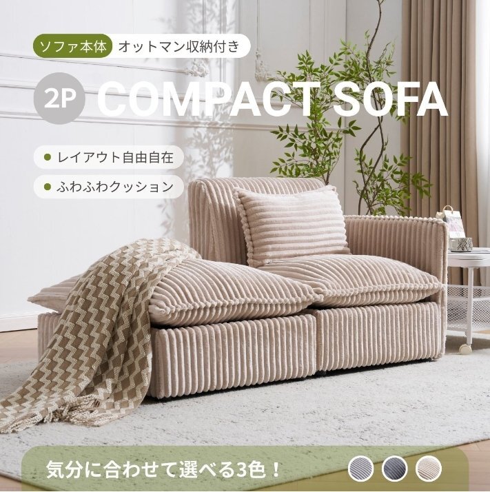 [ доставка внутри страны ] диван диван кушетка 2P 2 местный . диван место хранения имеется o-do man имеется нежный комбинация диван подушка имеется обеденный пространство 