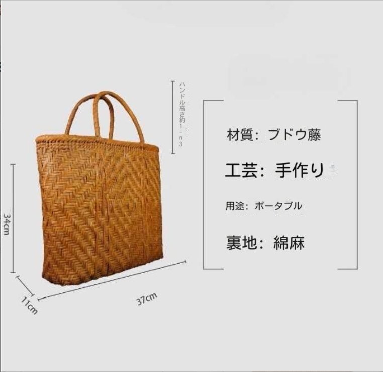 良い品質★ 手編み山葡萄籠バッグ 山葡萄かごバッグ バスケット籐かご 職人手作り良品_画像10