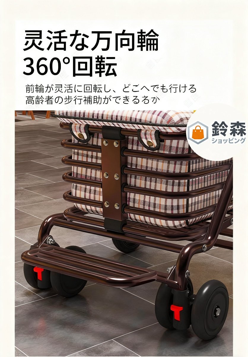  многофункциональный пожилые люди для перемещение машина, вдавлено даже сделав сиденье ... можно использовать, мобильный возможен покупка Cart, пожилые люди для 4 колесо приспособление для ходьбы имеется покупки для складной маленький размер Cart 