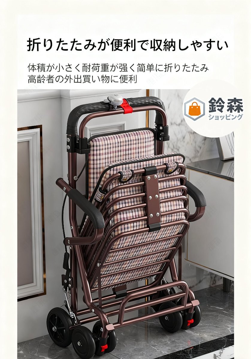  многофункциональный пожилые люди для перемещение машина, вдавлено даже сделав сиденье ... можно использовать, мобильный возможен покупка Cart, пожилые люди для 4 колесо приспособление для ходьбы имеется покупки для складной маленький размер Cart 