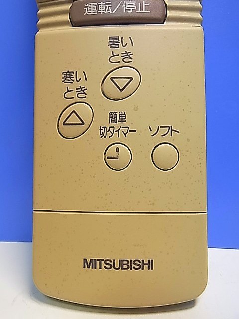 T152-540★三菱 MITSUBISHI★エアコンリモコン★CG51★即日発送！保証付！即決！_画像4