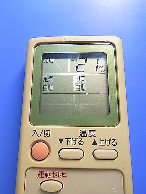 T152-543★三菱 MITSUBISHI★エアコンリモコン★EG61★即日発送！保証付！即決！_画像2