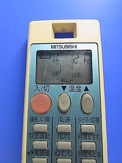T152-542★三菱 MITSUBISHI★エアコンリモコン★NH131★即日発送！保証付！即決！_画像2