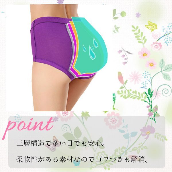  бесплатная доставка высокий талия гигиенический шорты можно выбрать цвет / менструация сопутствующие товары удобный внутренний шорты карман есть Кайро водонепроницаемый ткань свободный размер нижнее белье 
