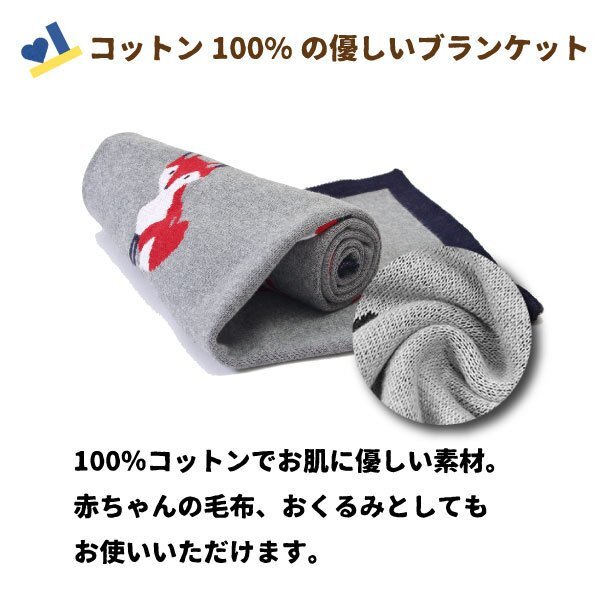  Северная Европа покрывало колено .. можно выбрать цвет ( пингвин / лошадь /etc...) хлопок 100% 100cm80cm одеяло животное рисунок днем . защищающий от холода одеяло младенец . ребенок baby 