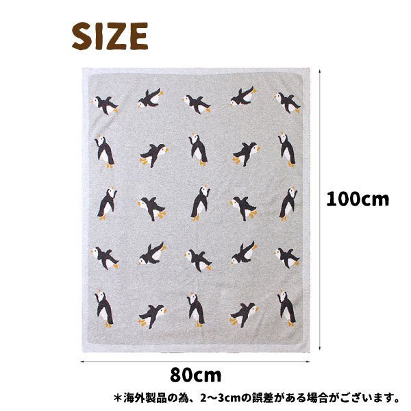  Северная Европа покрывало колено .. можно выбрать цвет ( пингвин / лошадь /etc...) хлопок 100% 100cm80cm одеяло животное рисунок днем . защищающий от холода одеяло младенец . ребенок baby 