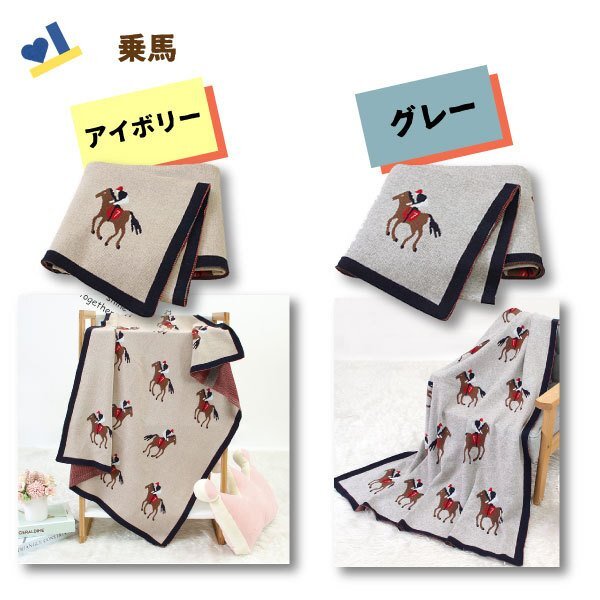  Северная Европа покрывало колено .. можно выбрать цвет ( пингвин / лошадь /etc...) хлопок 100% 100cm80cm одеяло животное рисунок днем . защищающий от холода одеяло младенец . ребенок baby 