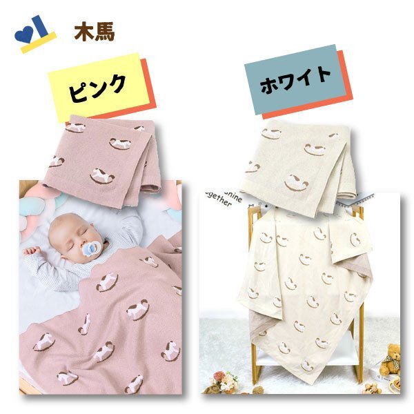  Северная Европа покрывало колено .. можно выбрать цвет ( пингвин / лошадь /etc...) хлопок 100% 100cm80cm одеяло животное рисунок днем . защищающий от холода одеяло младенец . ребенок baby 