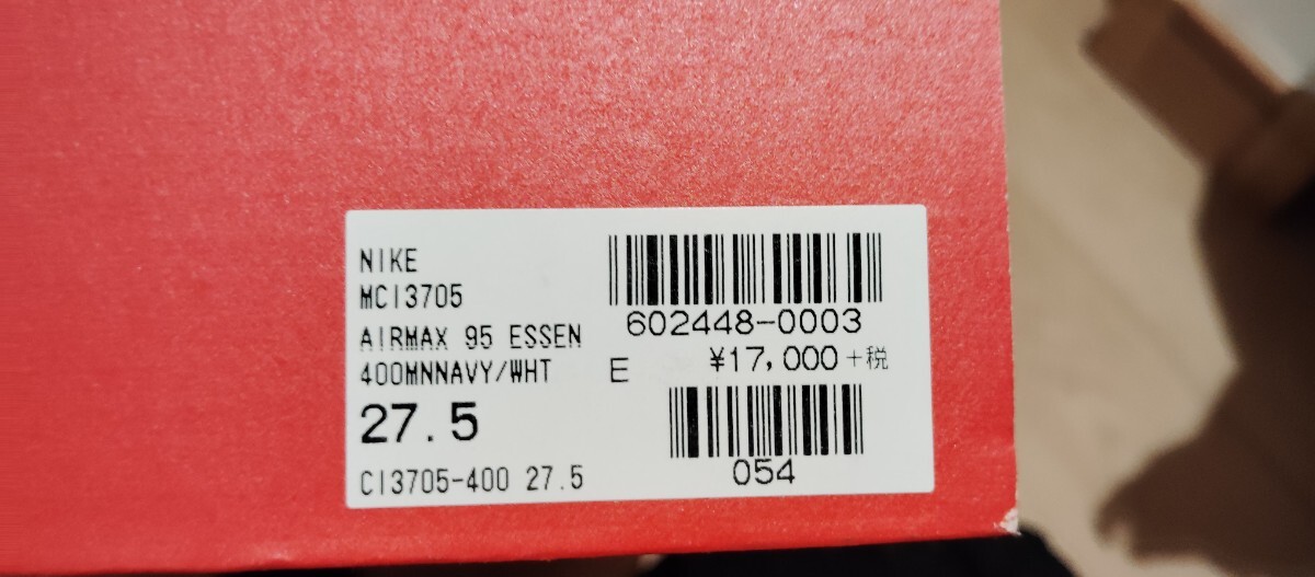 NIKE AIR MAX 95 ESSENTIAL MIDNIGHT NAVY/WHITE MARINE MHNUIT/BLANC 27.5cm MCI3705-400 air max 95 темно-синий белый Nike 