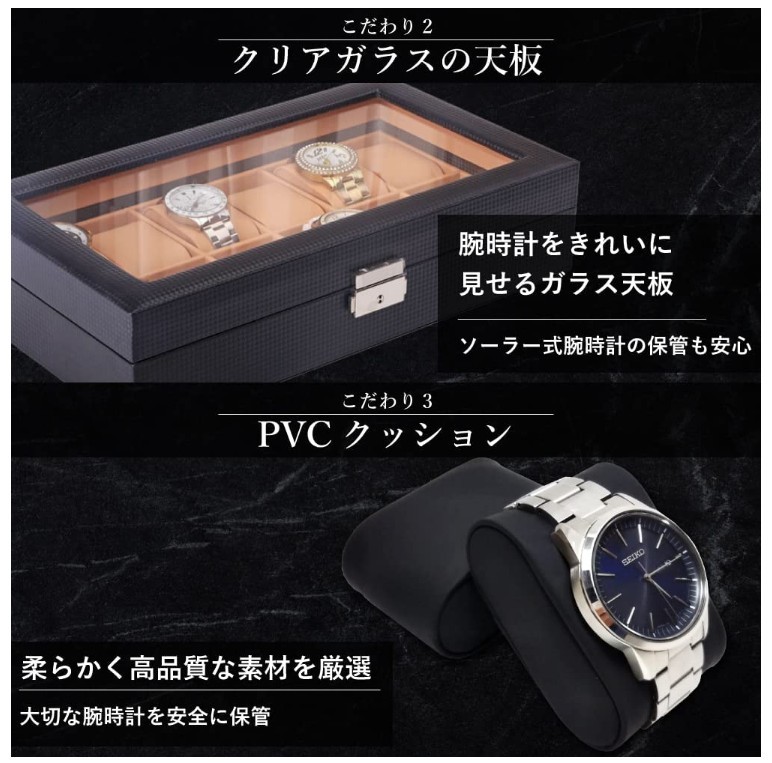 ★1円★訳あり 腕時計ケース 眼鏡 サングラス収納ボックス 腕時計6本 サングラス3本 時計ケース (腕時計6本+眼鏡3本) ブラック_画像3