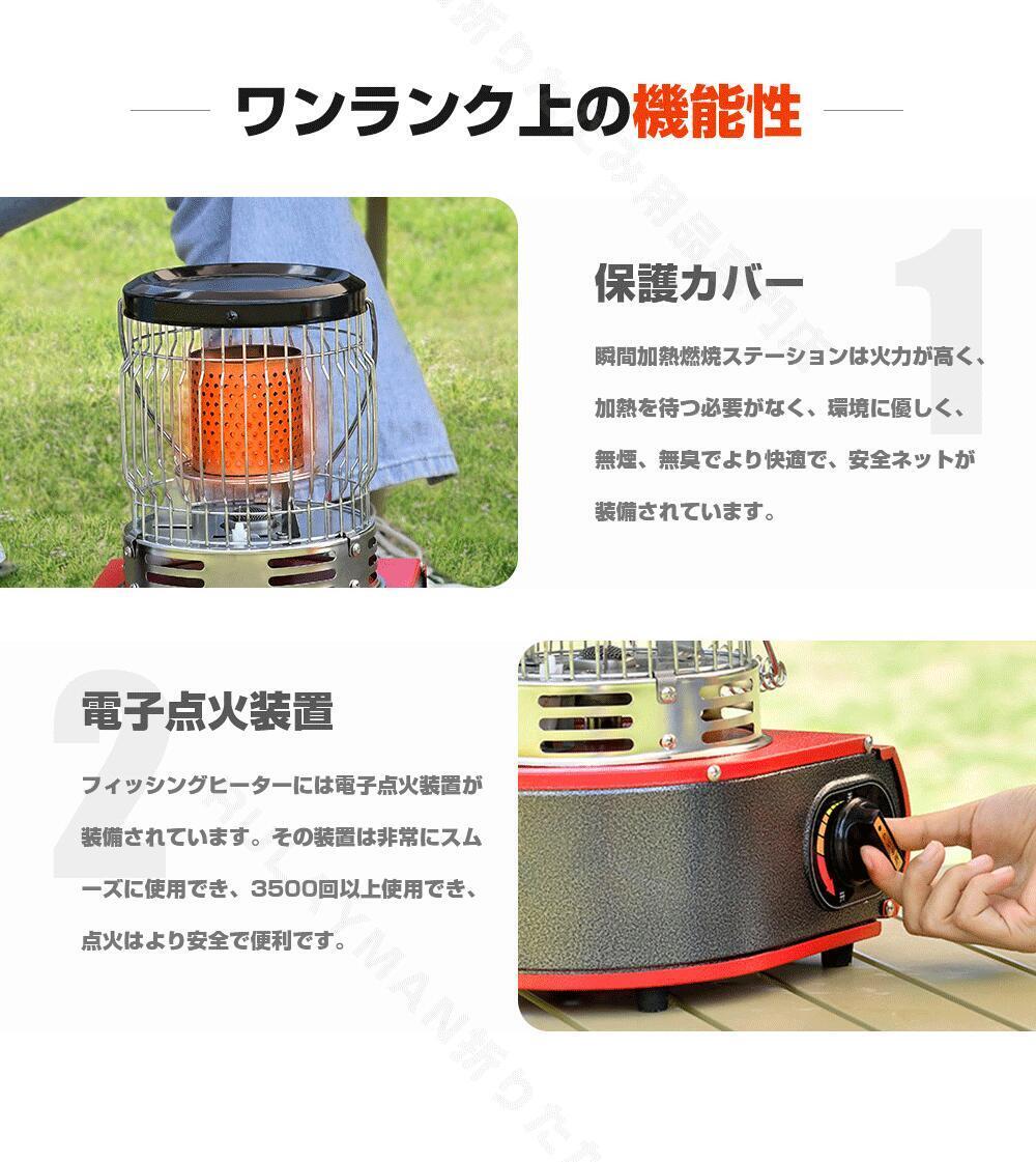 1円 新品 カセットガスストーブ1台3役 水を加熱 で料理、暖房 ガスヒーター キャンプ デカ暖 防寒対策 屋内屋外用 暖房機 釣り キャンプ用_画像3