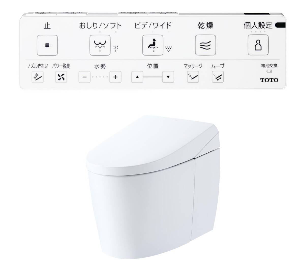 Y7042＃◆新品・未開封品◆TOTO ネオレストAS1 タンクレストイレ ウォシュレット一体形便器 CES9710（TCF9710+CS921Bセット）ホワイト＃NW1_画像1