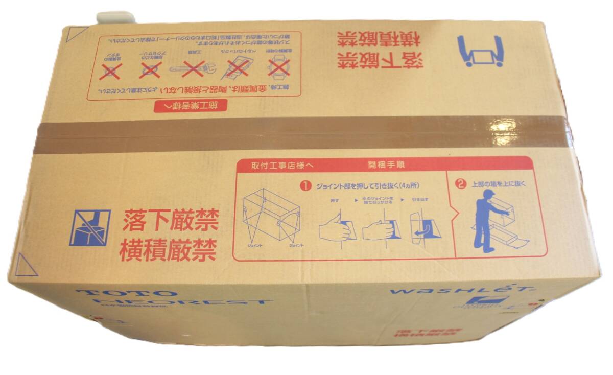 Y7042＃◆新品・未開封品◆TOTO ネオレストAS1 タンクレストイレ ウォシュレット一体形便器 CES9710（TCF9710+CS921Bセット）ホワイト＃NW1_画像7