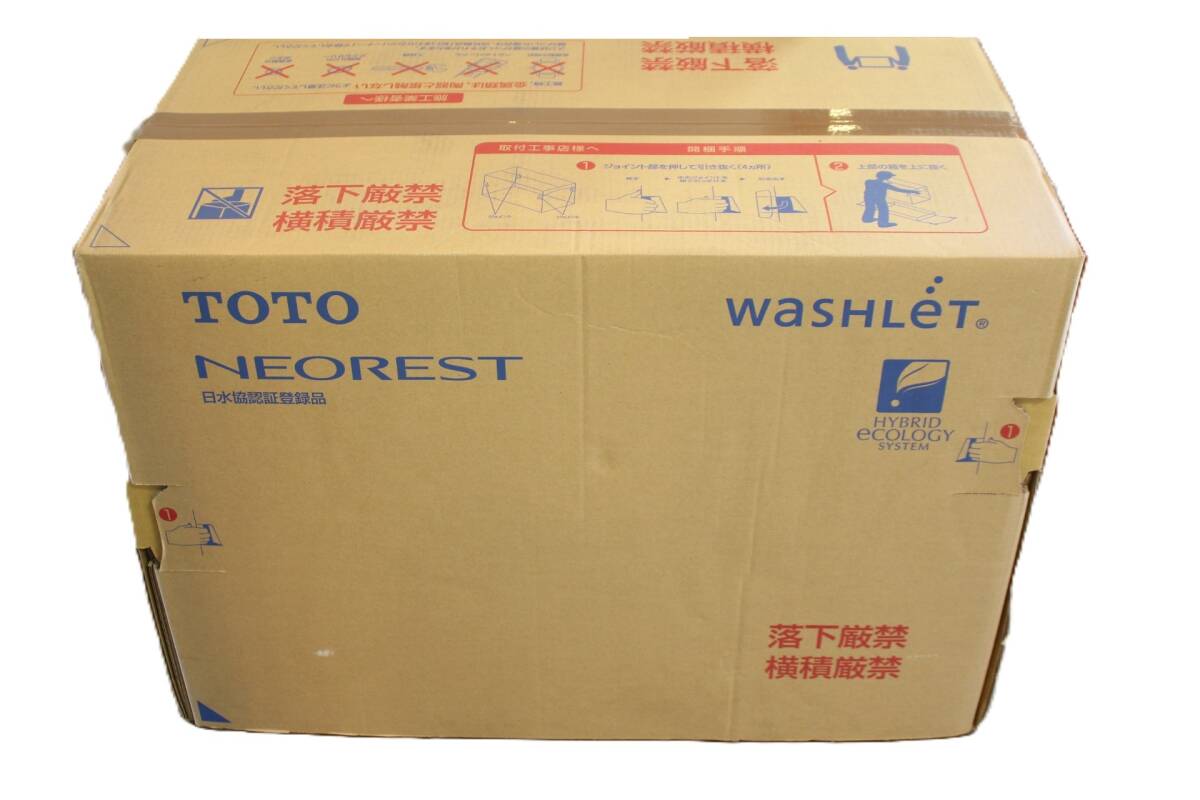 Y7042＃◆新品・未開封品◆TOTO ネオレストAS1 タンクレストイレ ウォシュレット一体形便器 CES9710（TCF9710+CS921Bセット）ホワイト＃NW1_画像5
