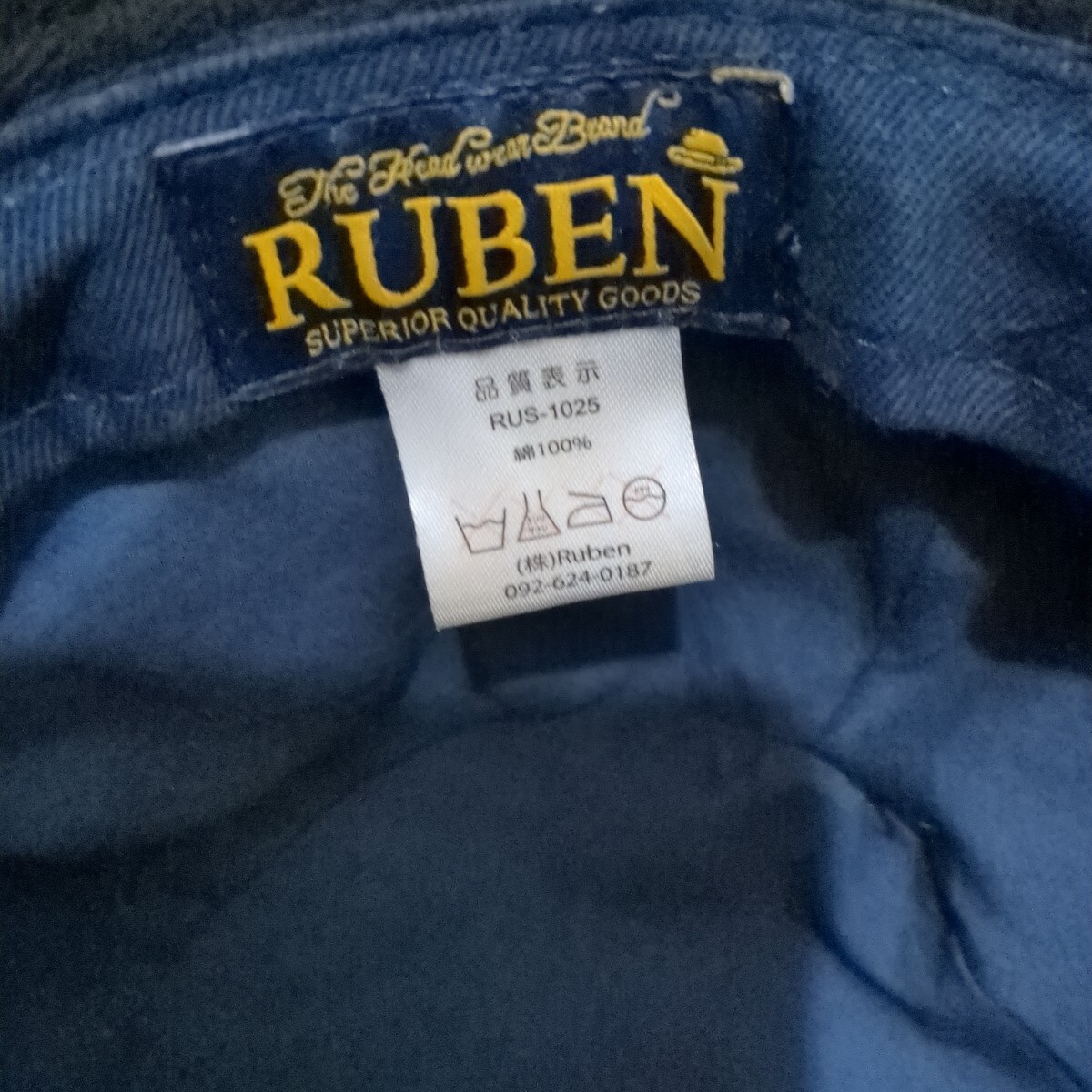 ハットRUBEN RUS-1025 綿100パーセント　黒色_画像3
