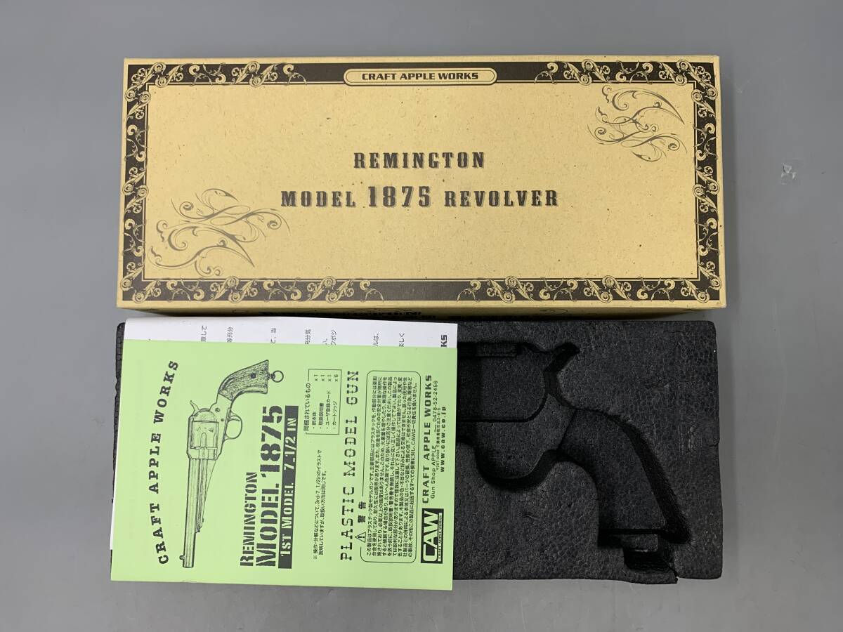 11#B1/10113 CAW M1875re Minton модель оружия пустой коробка только текущее состояние / не проверка 80 размер 