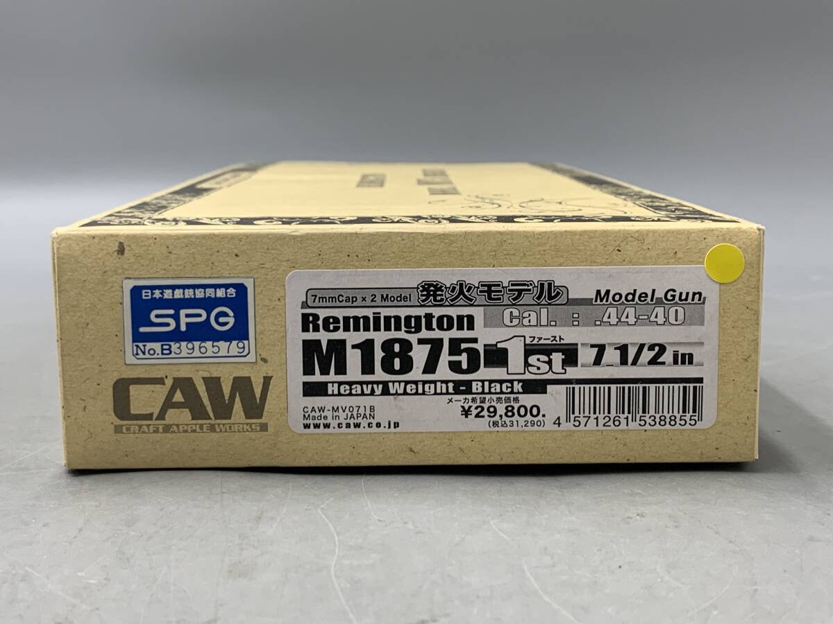 11#B1/10113 CAW M1875re Minton модель оружия пустой коробка только текущее состояние / не проверка 80 размер 