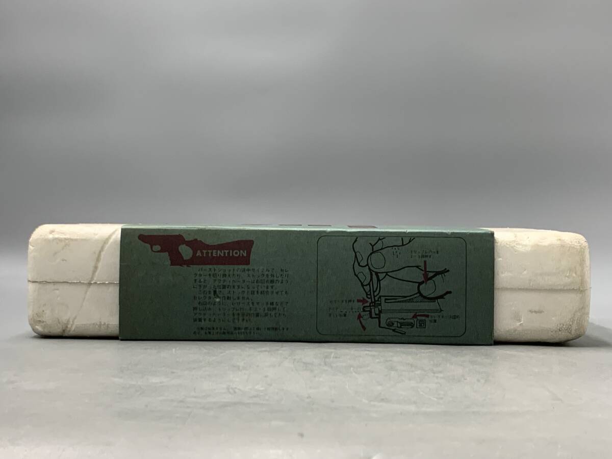 11#B1/10119 MGC VP-70 модель оружия пустой коробка только текущее состояние / не проверка 80 размер 