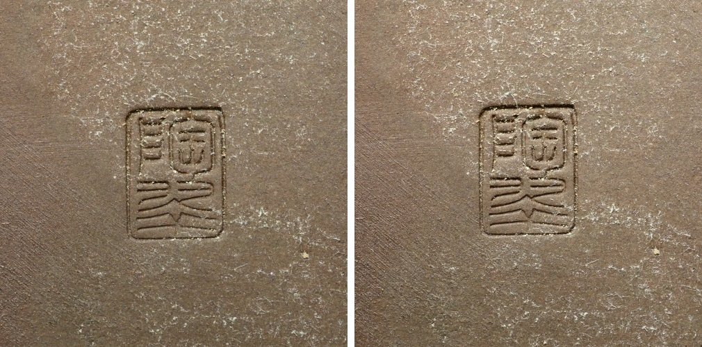 【治】『陶翠』作 辰砂釉 植木鉢二点まとめて☆箱付 幅 11.5ｃｍ 一対 海鼠(検索:時代品 古作 古い 朱泥 鉢 盆栽 盆栽鉢 植木鉢 和鉢) AS03_画像5