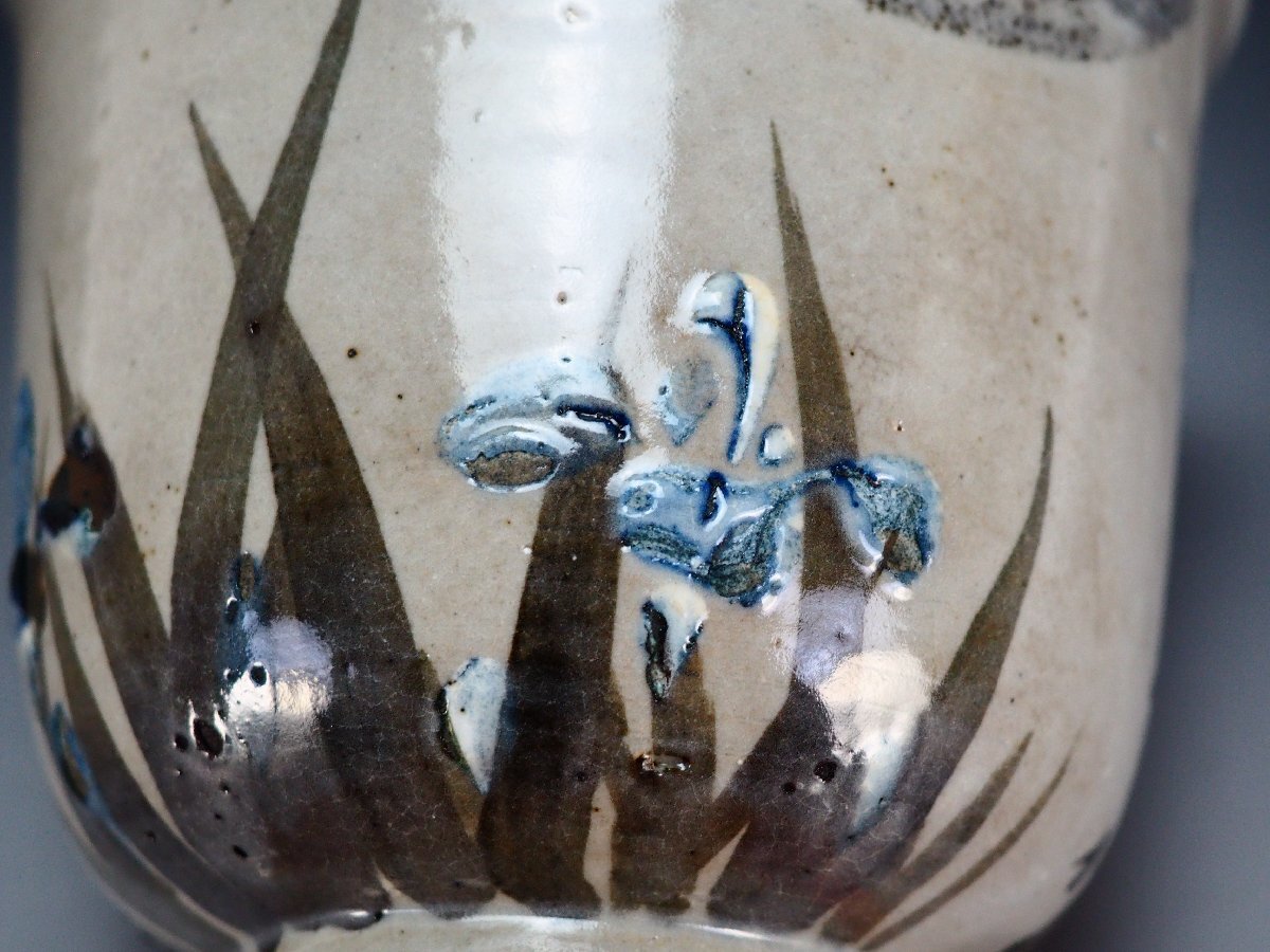 【治】紫翠 乾山省作 菖蒲画茶碗☆箱付 京焼 色絵 (検索:古作 時代 尾形乾山 三浦竹泉 清風与平 高野昭阿弥 清水六兵衛) OJ55_画像3