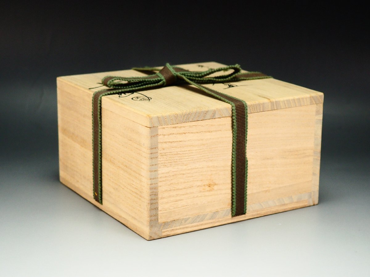 【治】十代『大樋長左衛門』作 東ノ字 大樋茶碗☆共箱 平茶碗 東大寺 (検索:京焼 大樋焼 楽茶碗 佐々木松楽 赤楽 黒楽 大樋) CR104_画像6