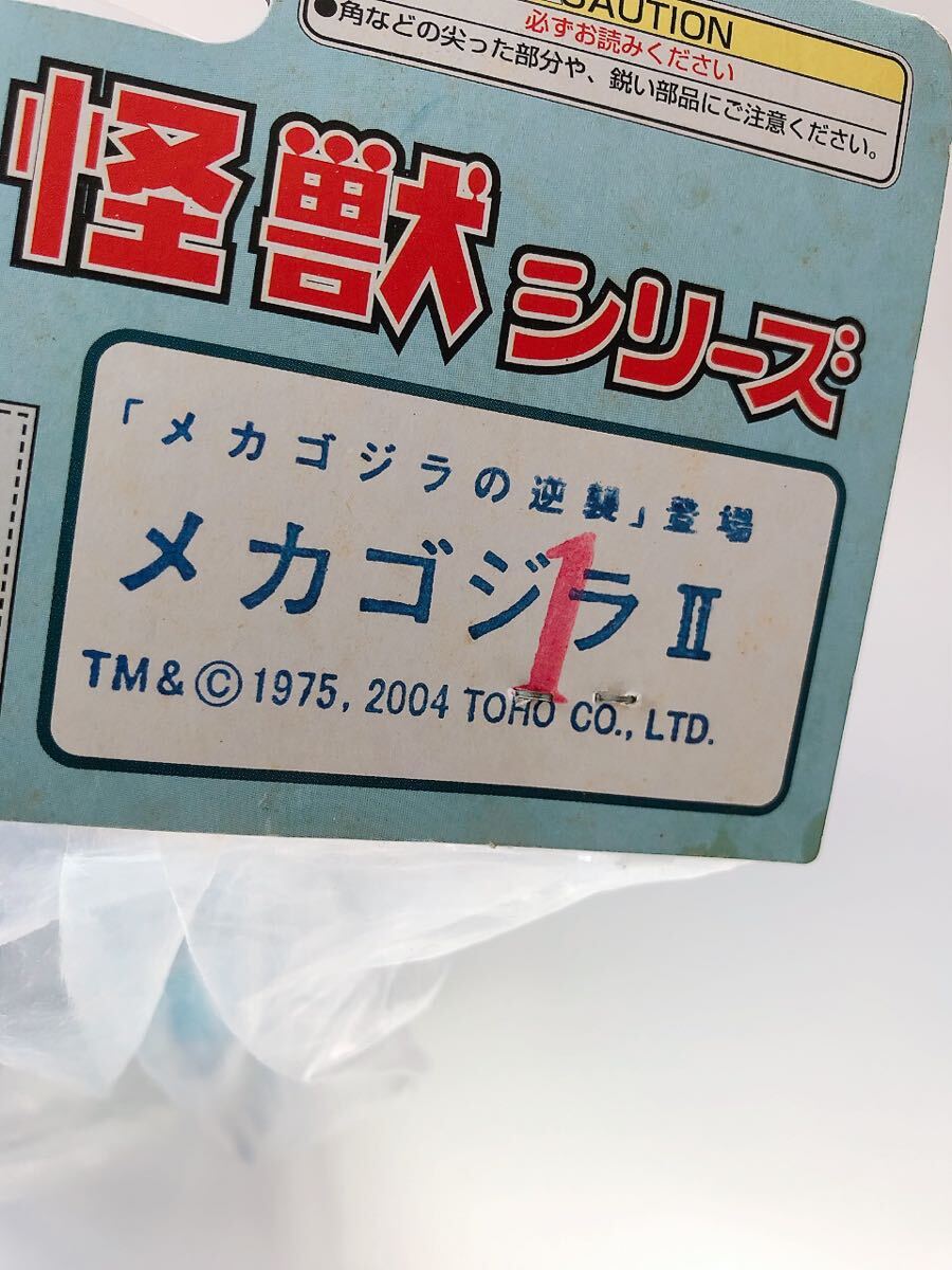  Mechagodzilla ma-mito sofvi век. большой монстр серии Mechagodzilla. обратный .MG2 1 период bruma. медведь ru солнечный подлинная вещь 