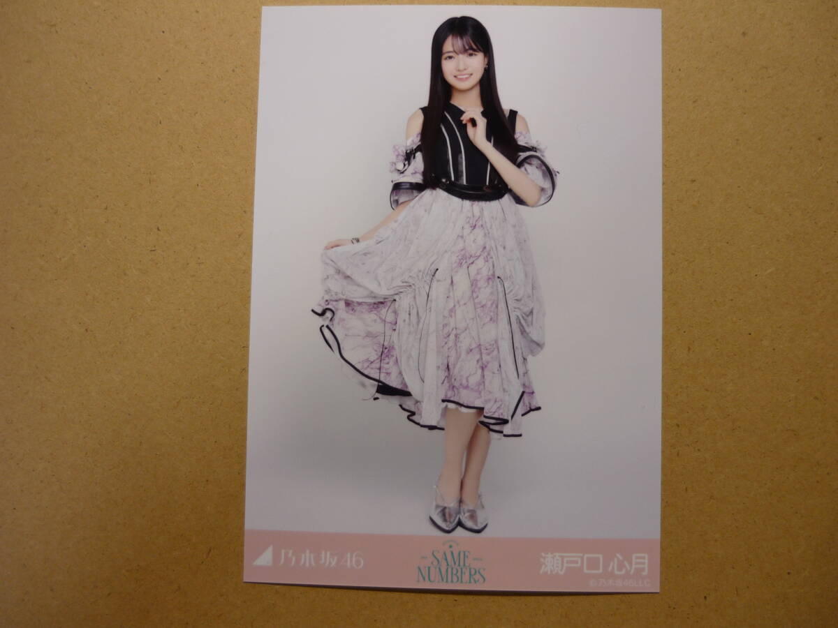 乃木坂46 瀬戸口心月 Same numbers ランダム生写真 ヒキ 2025年9月 web shop限定_画像1