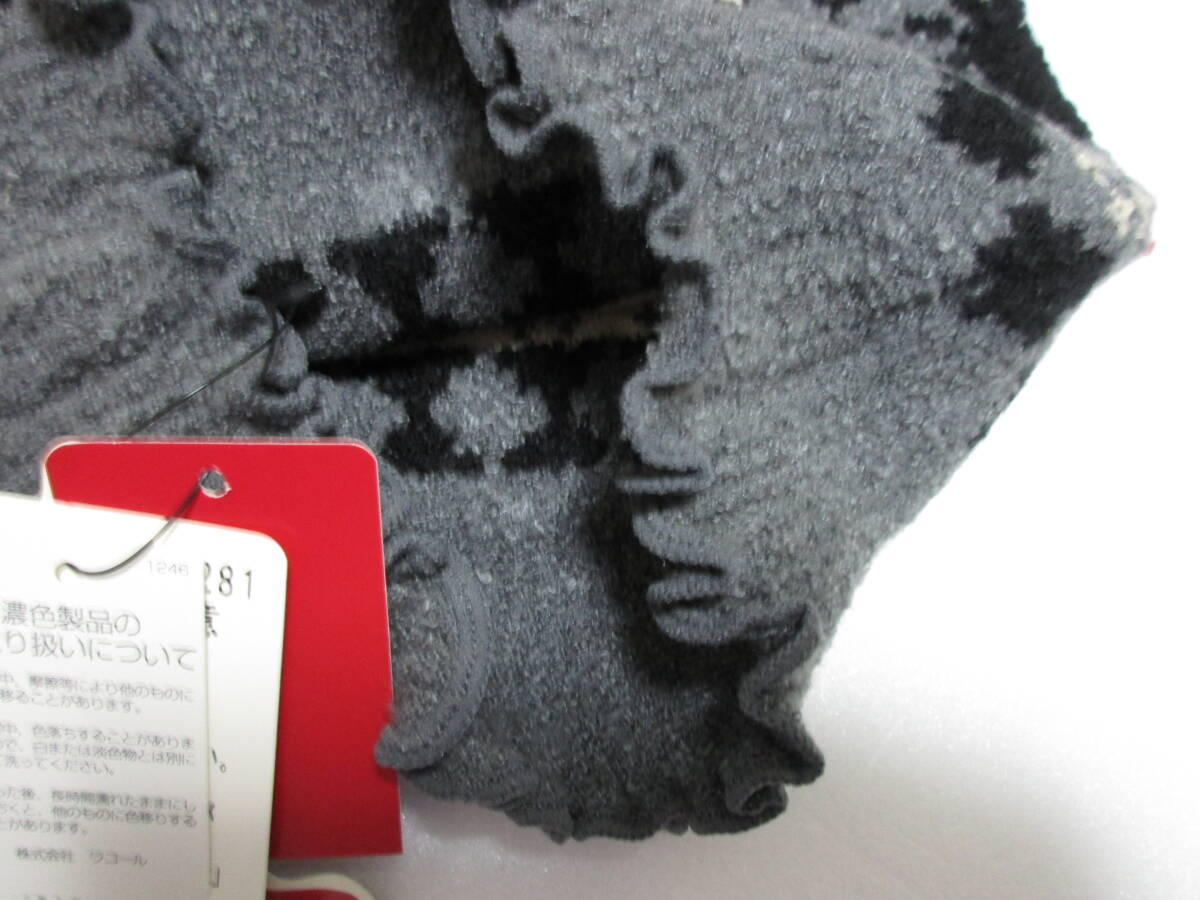 SALE ワコール マタノアツコ はらまき 腹巻 M～L 日本製 新品 848★_画像2