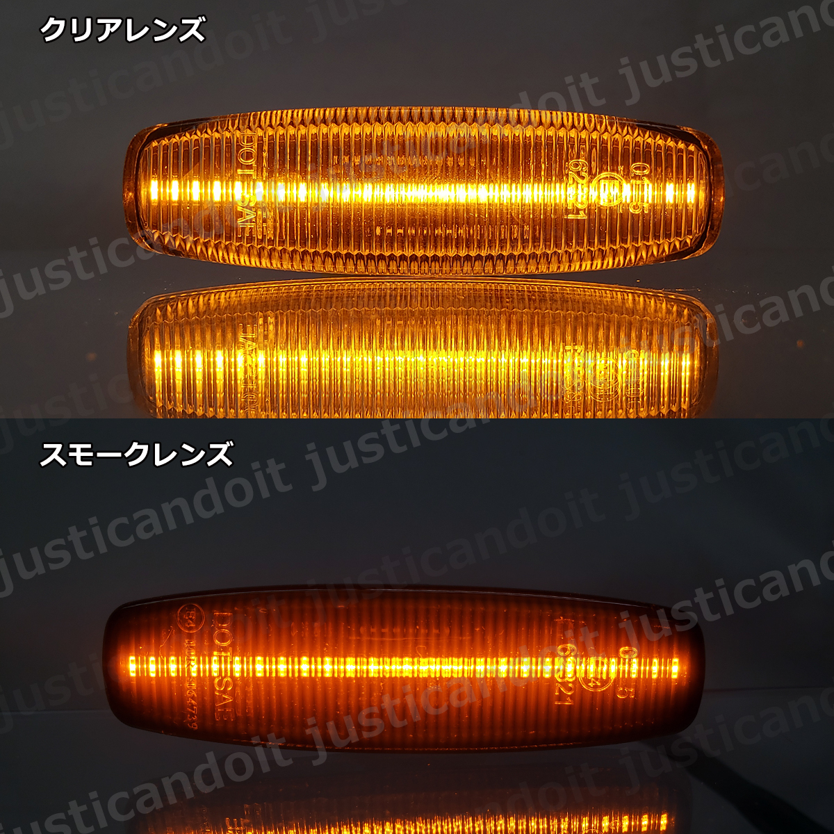 【TC62】 フーガ Y50 GY50 PNY50 PY50 Y51 KNY51 KY51 Y51HV / シーマ HGY51 点滅 ウインカー LED サイドマーカー ウィンカー Y51 フーガ_画像8