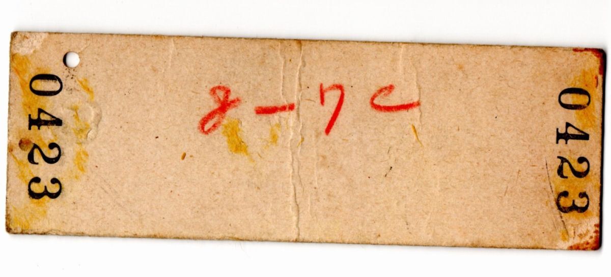 D型完全常備券　うずしお　(立席)特急券　宇野→大阪　2等　400円　宇野駅発行　検札印穴_画像2