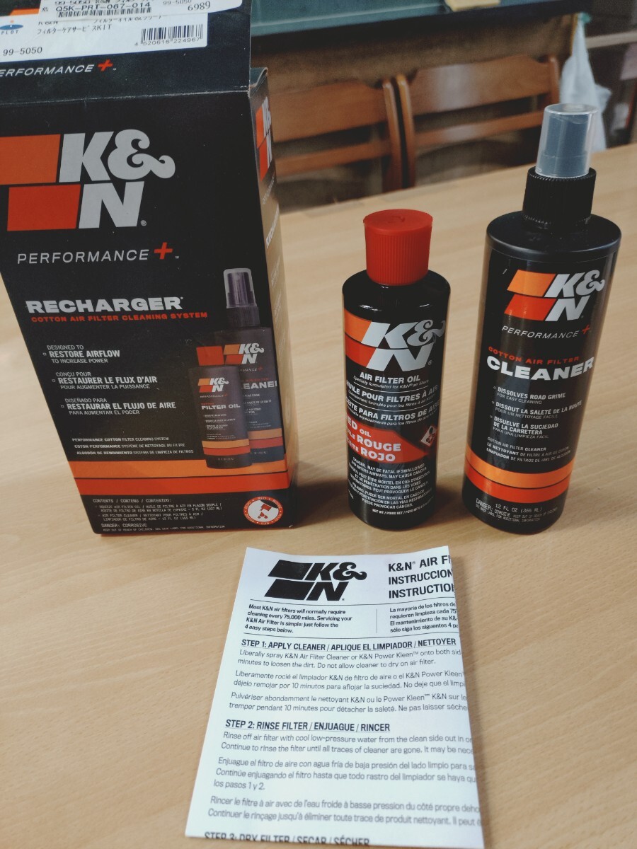 K&N メンテナンスキット_画像1