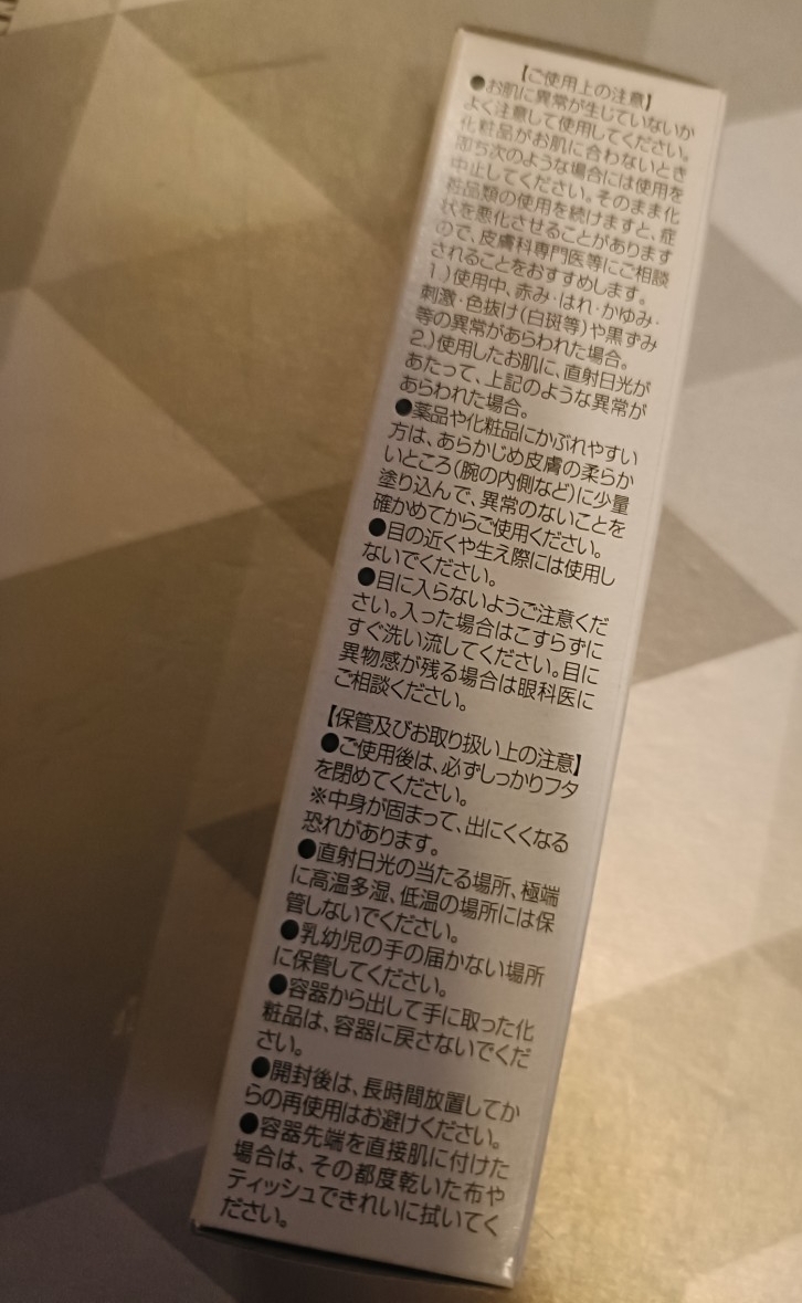 薬用ピーリングスムーサーEX W 15g_画像3