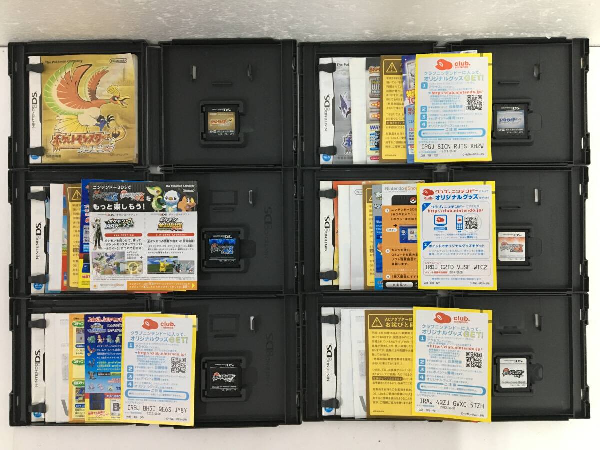 ★☆ソ830 DS ソフト 全て 動作確認済み 説明書付き ダブり無し 25本 まとめ売り ポケモン全種 ゴエモン クロノトリガー エレビッツ 他☆★_画像8