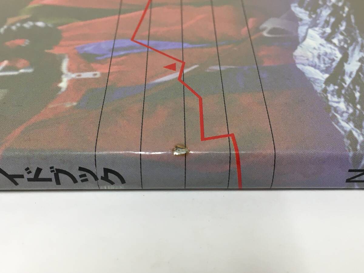 ●○キ071 攻略本 蒼天の白き神の座 GREAT PEAK 公式ガイドブック○●_画像5