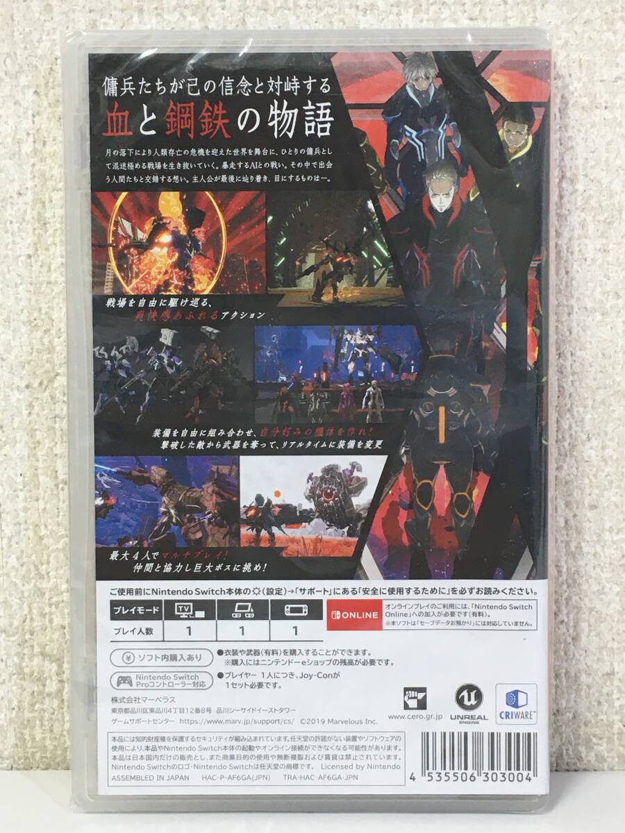 ●○カ720 未開封 ニンテンドー SWITCH スイッチ ソフト DAEMON X MACHINA デモンエクスマキナ○●_画像2