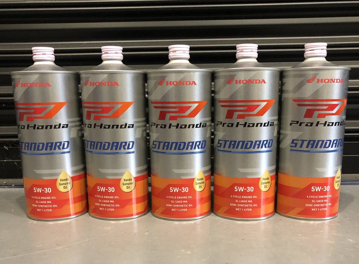 ホンダ純正オイル PRO HONDA STANDARD 5w30 1L×5缶 部分化学合成油 プロ ホンダ スタンダード ウルトラG1_画像1