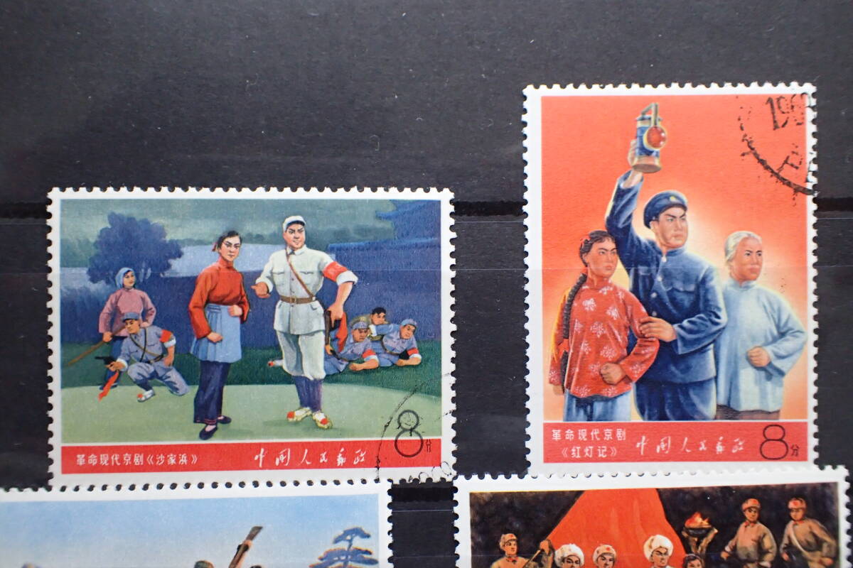 * редкий * China марка 1968 год документ 5 переворот .. настоящее время столица . no. 1 следующий выпуск заказ . роза итого 6 листов * прекрасный товар *