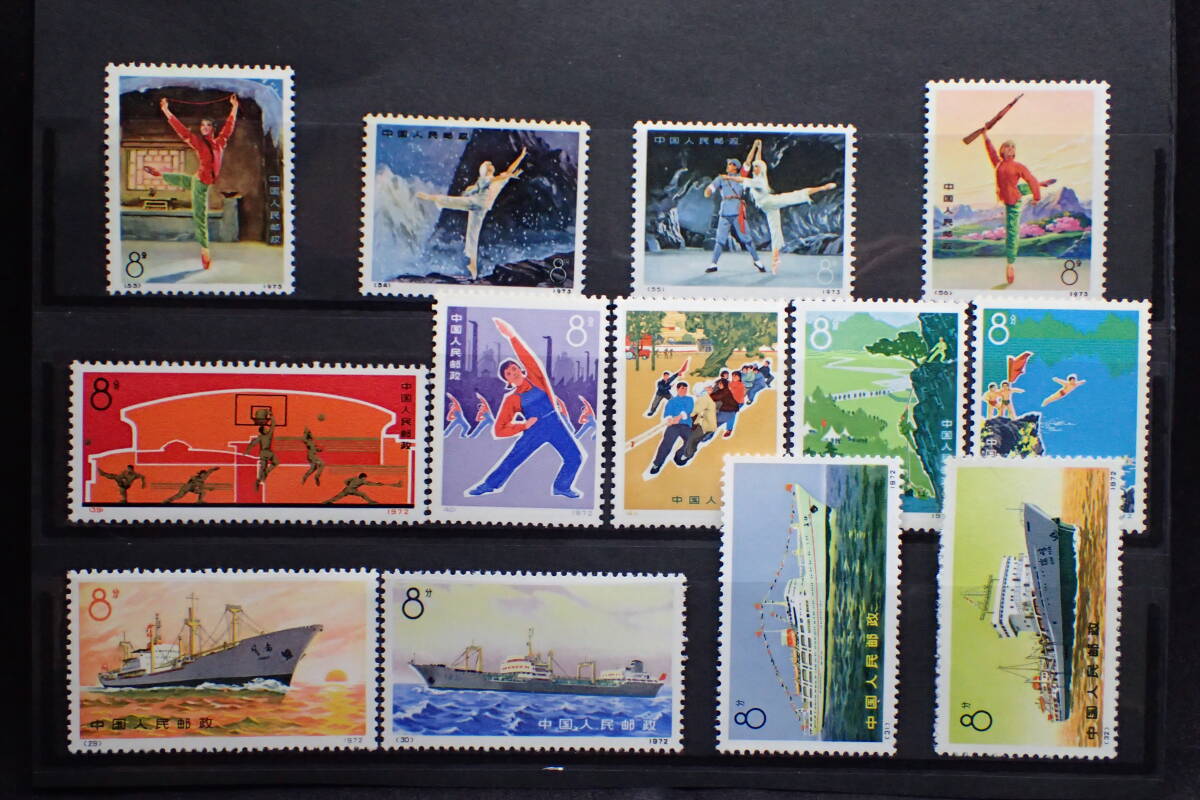 * редкий * China марка кожа 7 кожа 9 кожа 13 не использовался роза итого 13 листов * прекрасный товар * * редкий * China марка кожа 7 кожа 9 кожа 13 не использовался роза итого 13 листов * прекрасный товар *